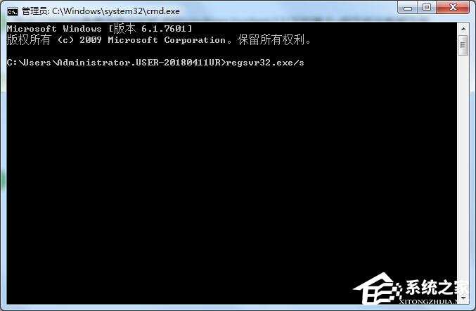 Win7打开软件提示错误码0xc0000022解决