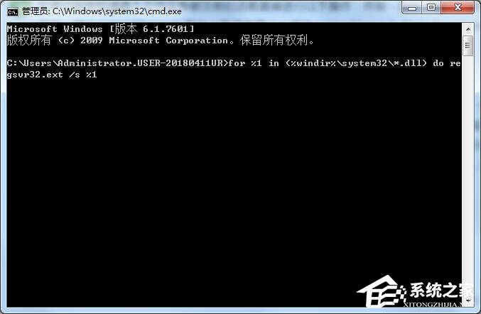 Win7打开软件提示错误码0xc0000022解决