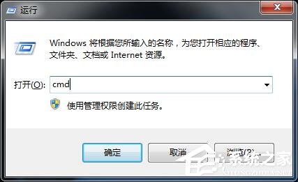 Win7打开软件提示错误码0xc0000022解决