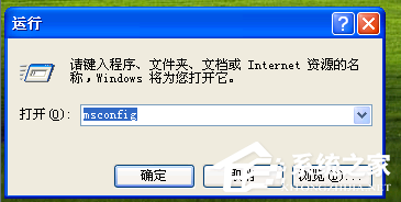 WinXP如何编辑Boot.ini文件 WinXP编辑Boot.ini文件方法