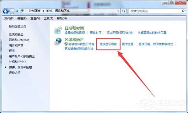 Win7无法打字怎么办 Win7无法打字解决方法