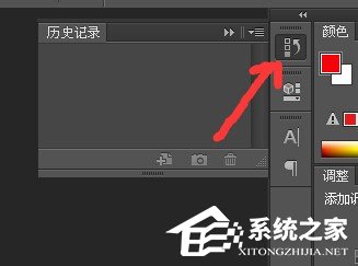 Photoshop如何调出历史记录 Photoshop历史记录调出方法