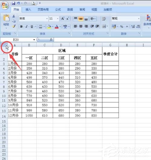 excel2007调整表格行列宽度步骤方法