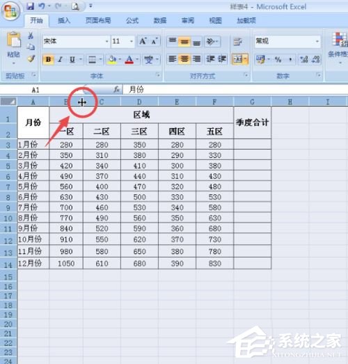 excel2007调整表格行列宽度步骤方法