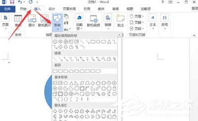 Word2013出现无法打印图片解决方法