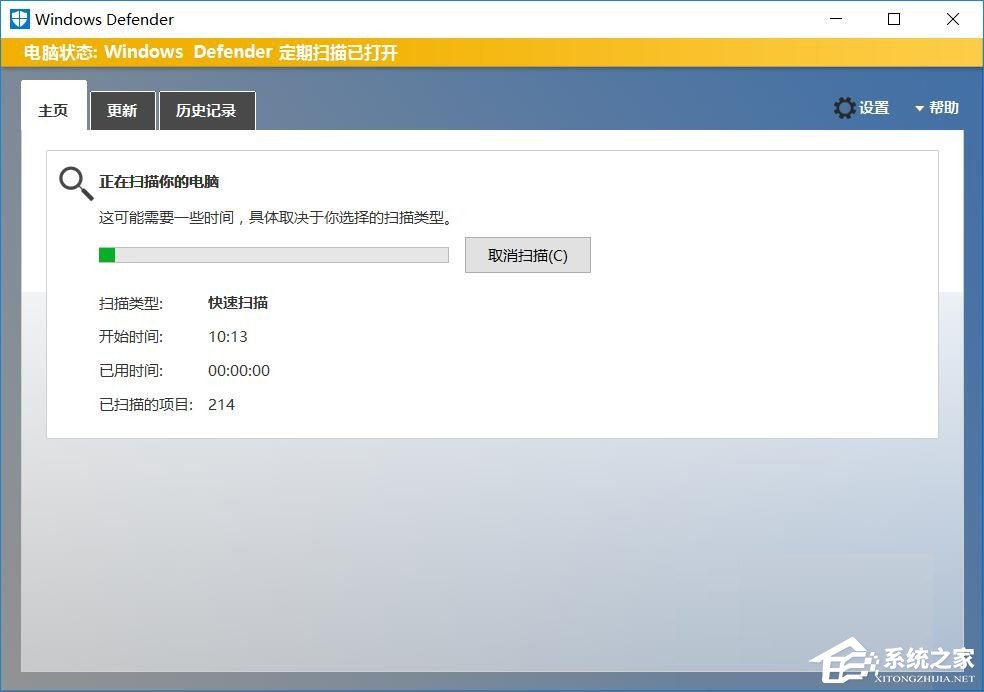 Win10如何预防勒索病毒 Win10预防勒索病毒操作方法