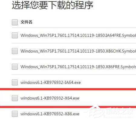 Win7解决绝地求生大逃杀TslGame.exe应