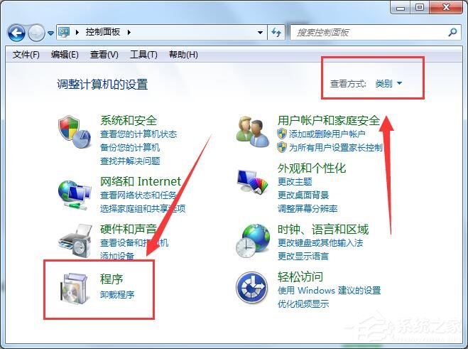 Win7系统IIS功能使用方法