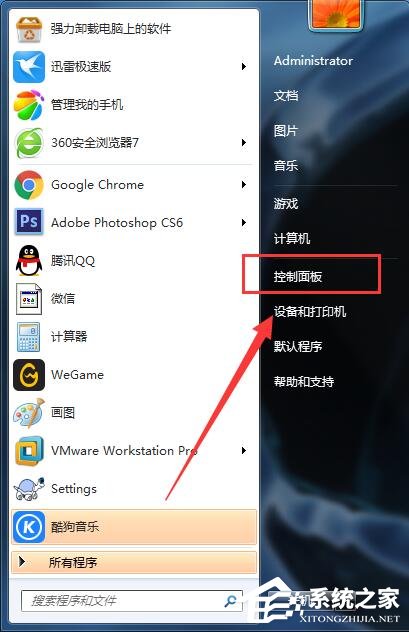 Win7系统IIS功能使用方法