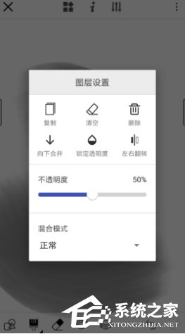 画世界APP如何绘图 画世界APP绘图方法