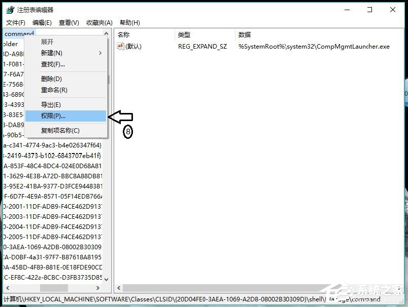 Win10右键管理无法打开怎么办 Win10右键管理无法打开解决方法