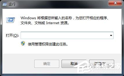 Win7小工具打不开的解决方法