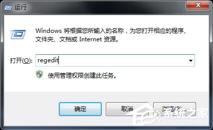 Win7小工具打不开的解决方法