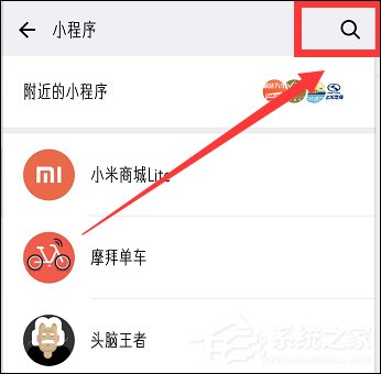 微信如何查看WIFI密码 微信查看WIFI密码教程