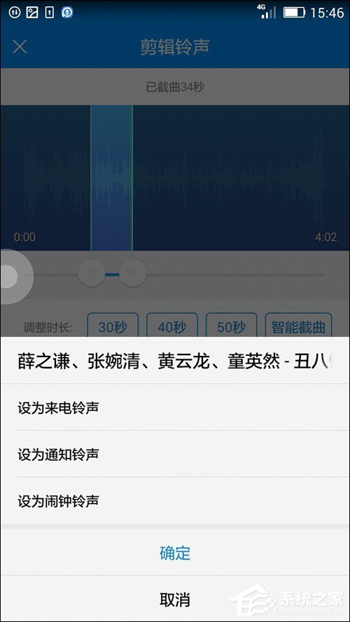 酷狗音乐APP如何裁剪本地音频？酷狗音乐APP裁剪本地音频教程