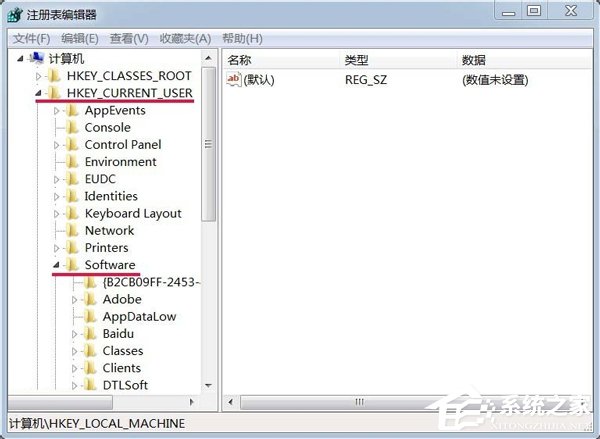 Win7系统任务托盘不显示安全删除硬件图