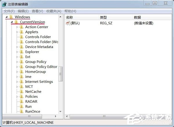 Win7系统任务托盘不显示安全删除硬件图