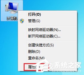 Win7系统电脑USB接口无法使用解决方案