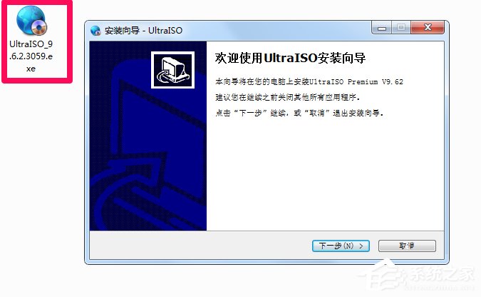 Win7系统安装Office提示