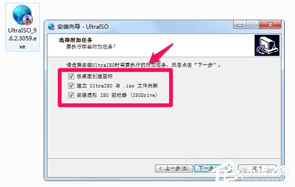 Win7系统安装Office提示