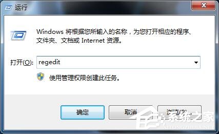 Win7系统右键打不开管理菜单的解决方法