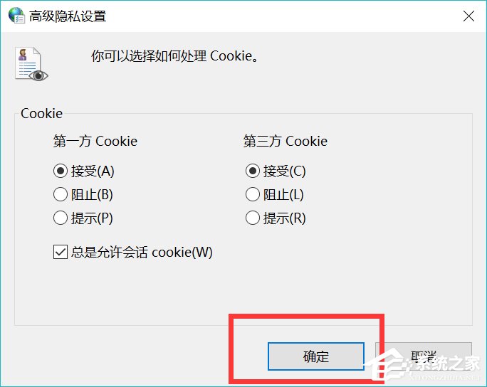 猎豹浏览器怎么设置启用cookies 猎豹浏览器设置cookies操作步骤