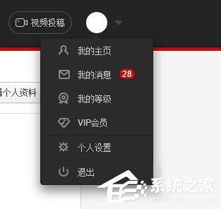 网易云音乐查看自己听歌排行的具体操作方法