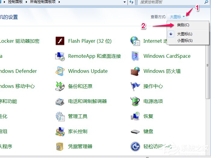 Win7系统删除多余输入法方法