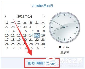 Win7系统提示您的连接不是私密连接的具