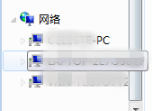 Win7系统同一局域网电脑无法访问的具体