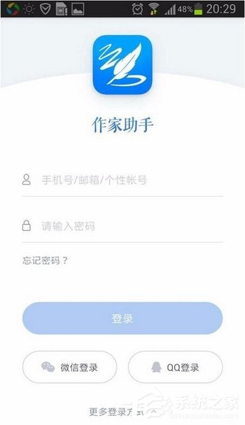 作家助手APP怎么发布作品 作家助手APP发布作品方法