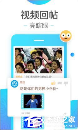 补刀小视频APP怎么进行刷赞 补刀小视频APP无限刷赞方法