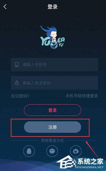 娱儿直播APP怎么开通直播 娱儿直播APP开通直播方法