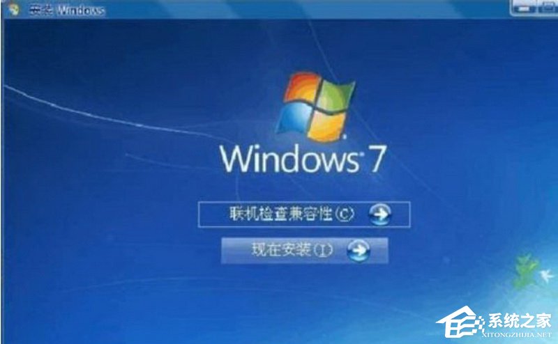 Win7系统libeay32.dll文件丢失的具体解