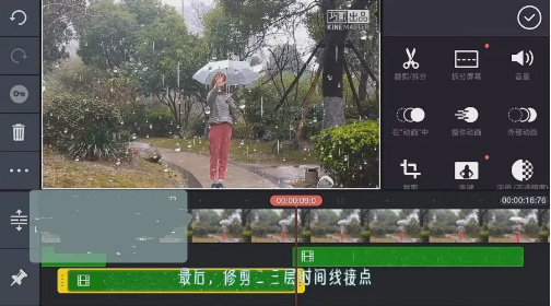 抖音怎么制作操控雨效果 抖音操控雨效果制作方法