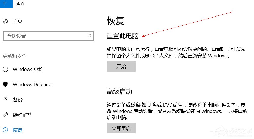 Win10系统提高电脑运行速度的具体操作方法