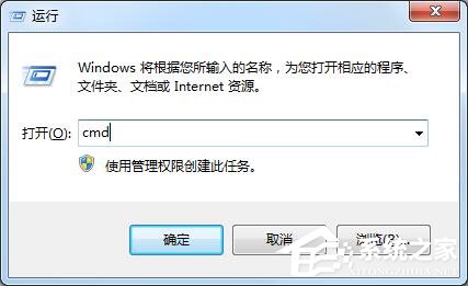 Win7系统回收站无法清空文件的具体解决