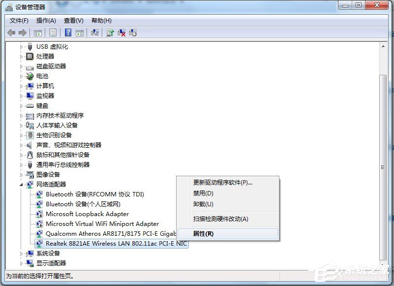 Win7系统设置网卡设备的高级选项的具体