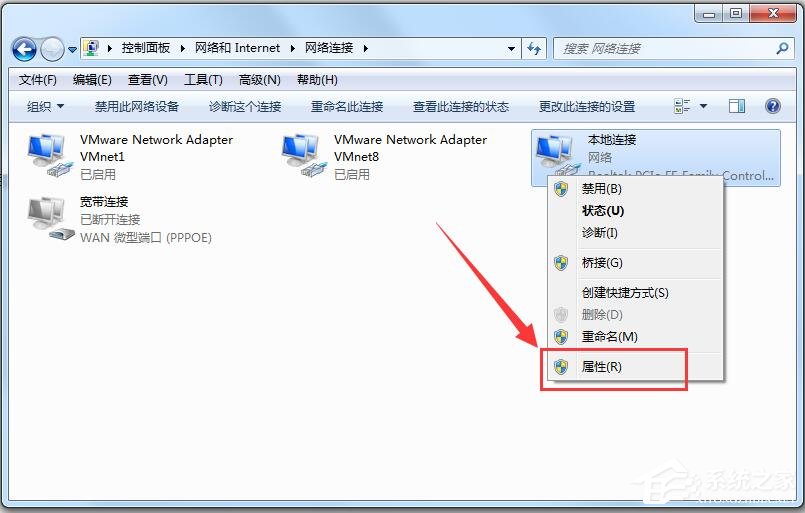 Win7电脑提示无线适配器或访问点有问题