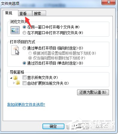 Win7系统开机弹出无法打开C:oot.ini