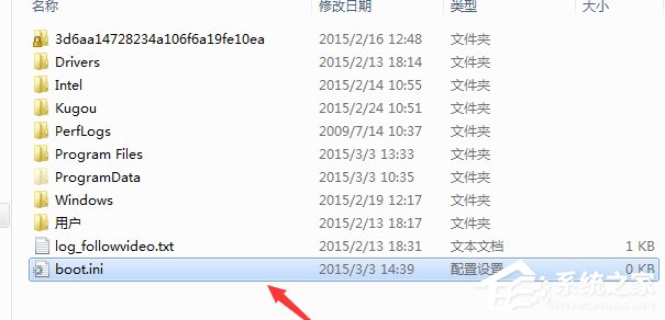 Win7系统开机弹出无法打开C:oot.ini