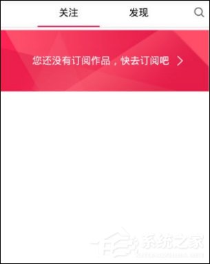 初页APP怎么绘制图文动画 初页APP绘制图文动画方法