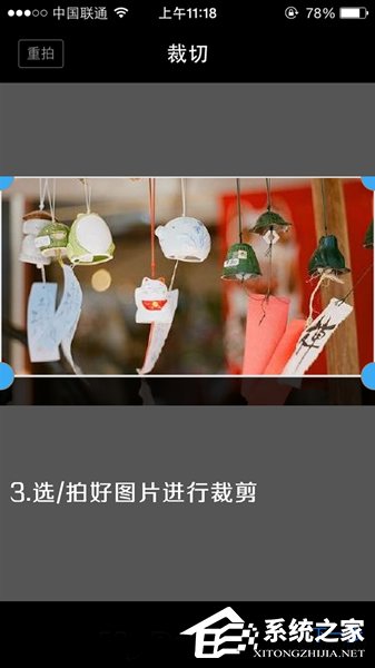 足记APP怎么添加字幕 足记APP添加字幕方法