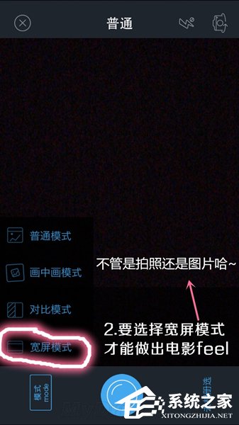 足记APP怎么添加字幕 足记APP添加字幕方法