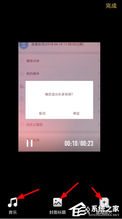 时光小视频APP怎么使用 时光小视频APP使用教程