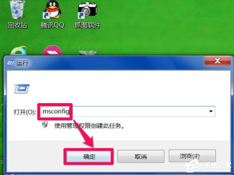 Win7系统每次开机用命令ctfmon才出现输