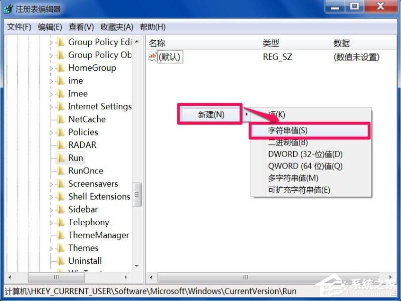 Win7系统每次开机用命令ctfmon才出现输