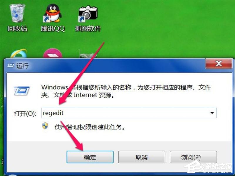 Win7系统每次开机用命令ctfmon才出现输