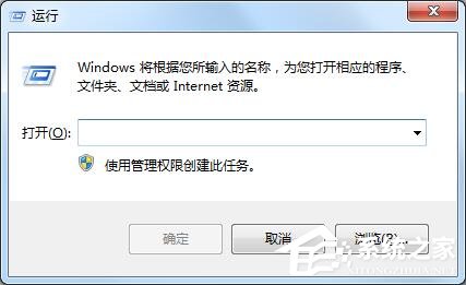 Win7提示Windows已遇到关键问题一分钟