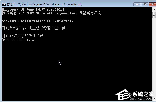 Win7提示Windows已遇到关键问题一分钟